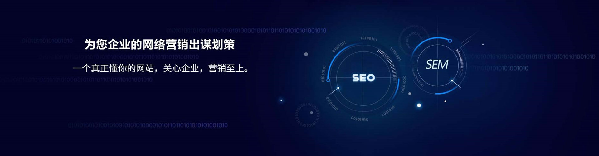 宜黄sem优化师