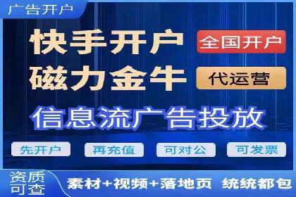 百度广告推广在旅游行业的成功实践
